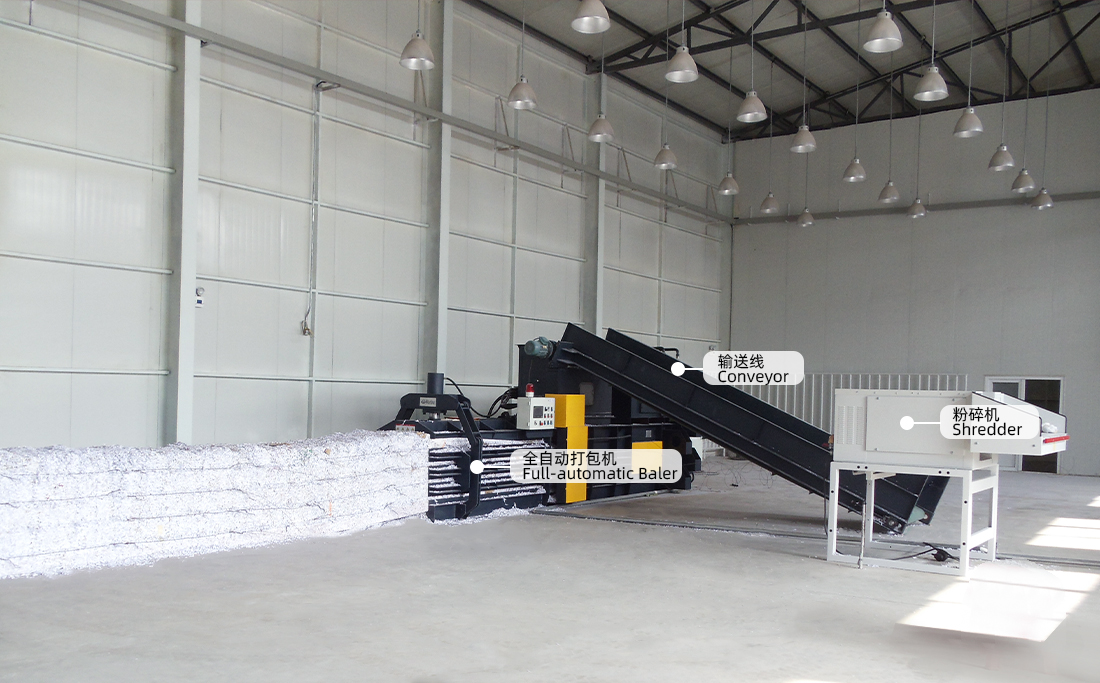 Confidential crushing + baling (paper) production line