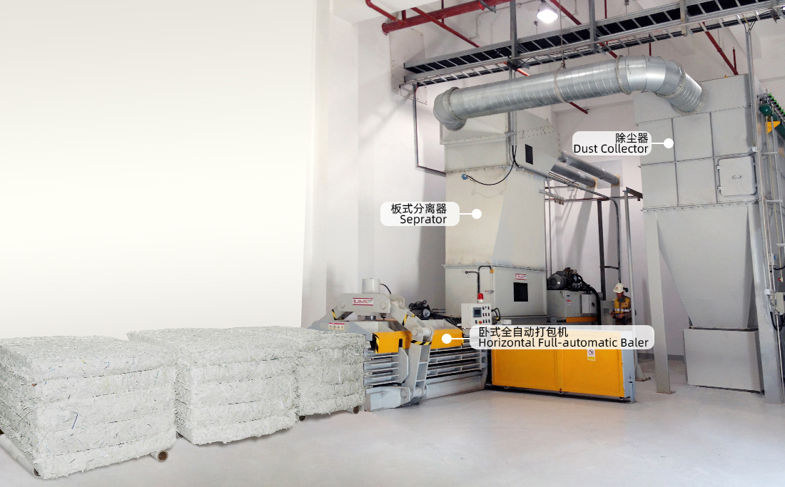 Waste discharge system for the paper industry