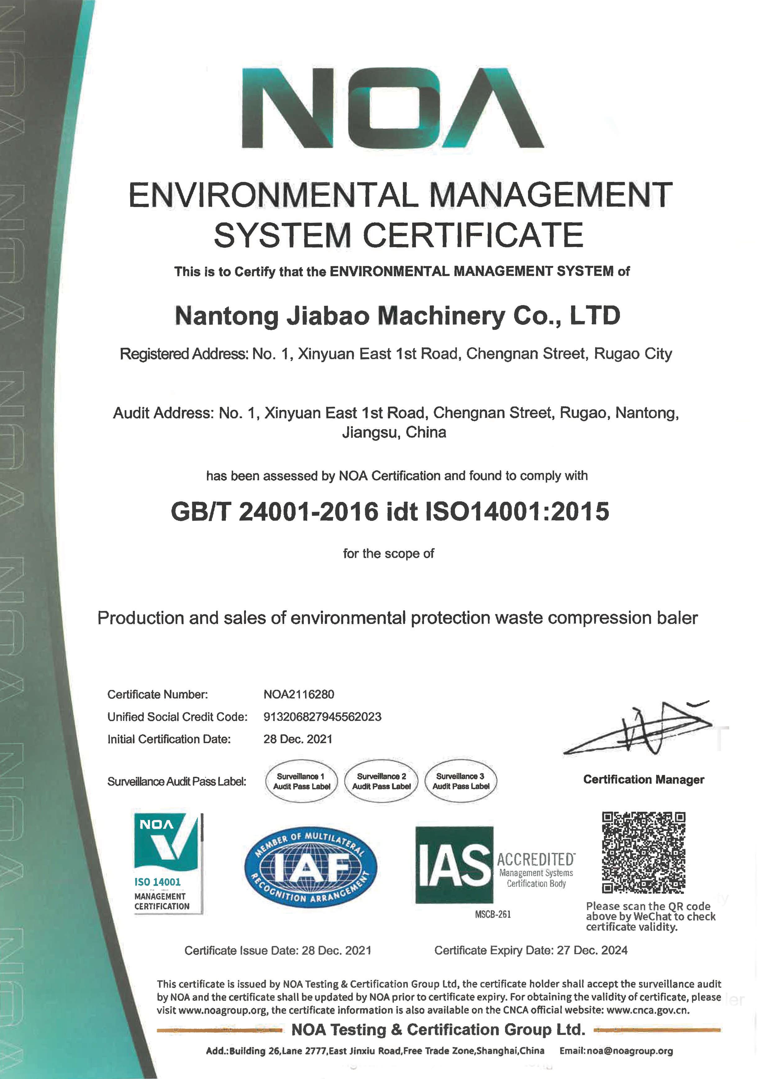 environmental management system certificate